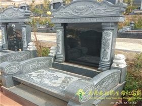 石林太平公墓